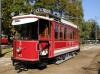 A #43 A #43