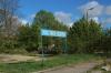Nowy Dwór Gdański (2019-05-03, fot. 6) Nowy Dwór Gdański (2019-05-03, fot. 6)