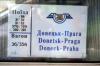 Donieck - Praga Donieck - Praga